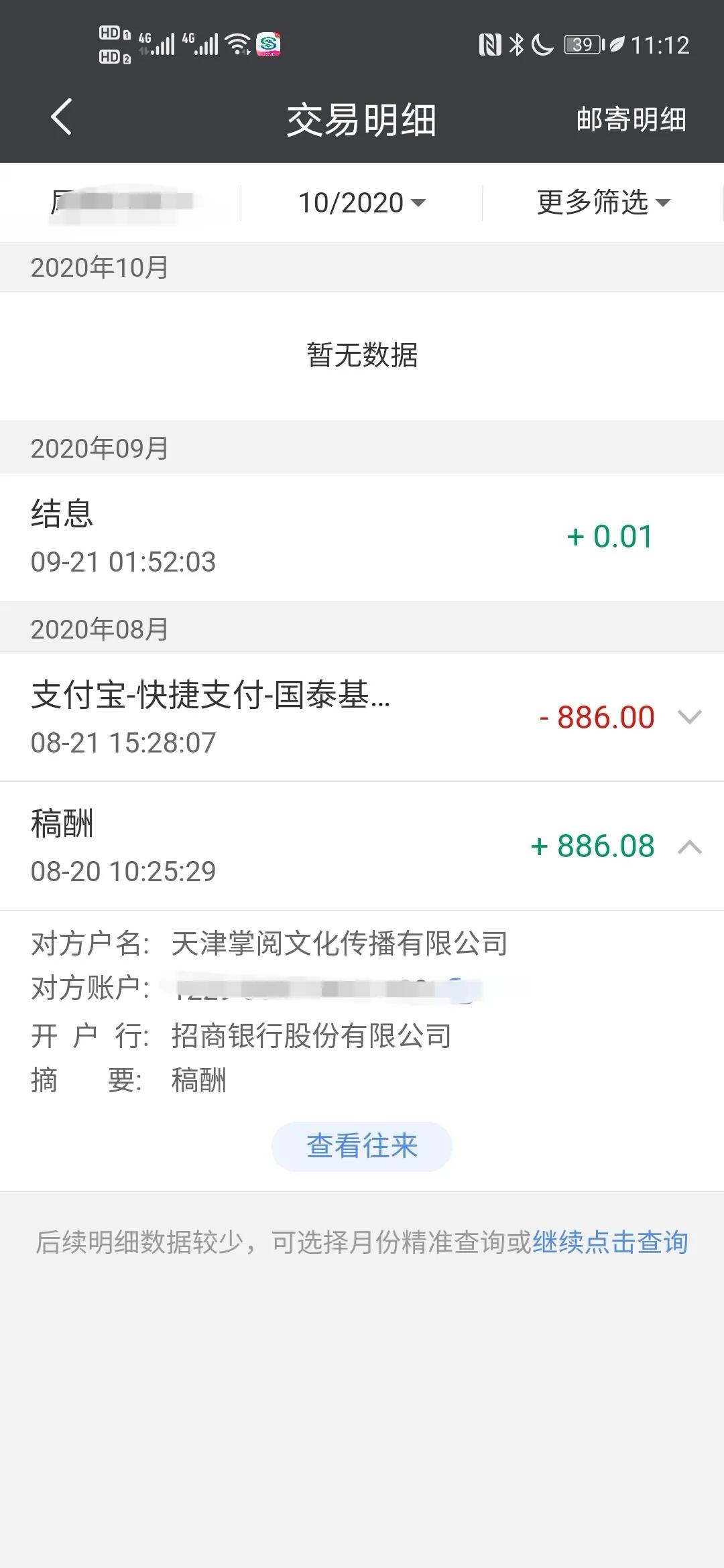 网文写作要签约才有收益吗,新手写网文该做什么