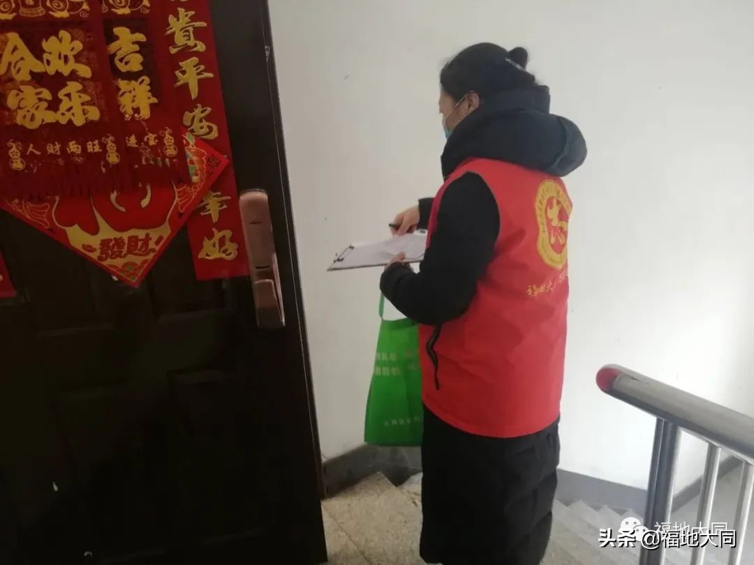 疫情防控与街道重点工作,充实街道社区疫情防控力量