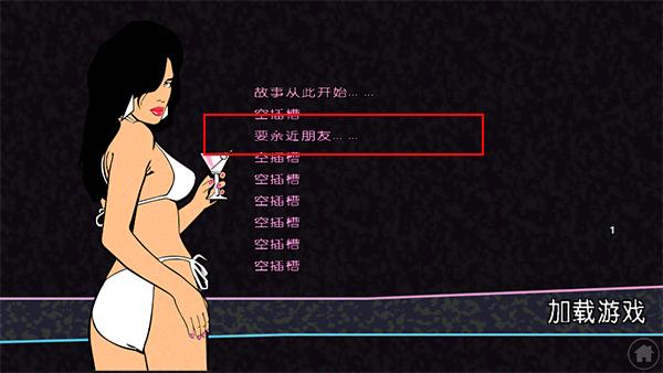 侠盗猎车手罪恶都市正版,侠盗飞车罪恶都市官方手机版