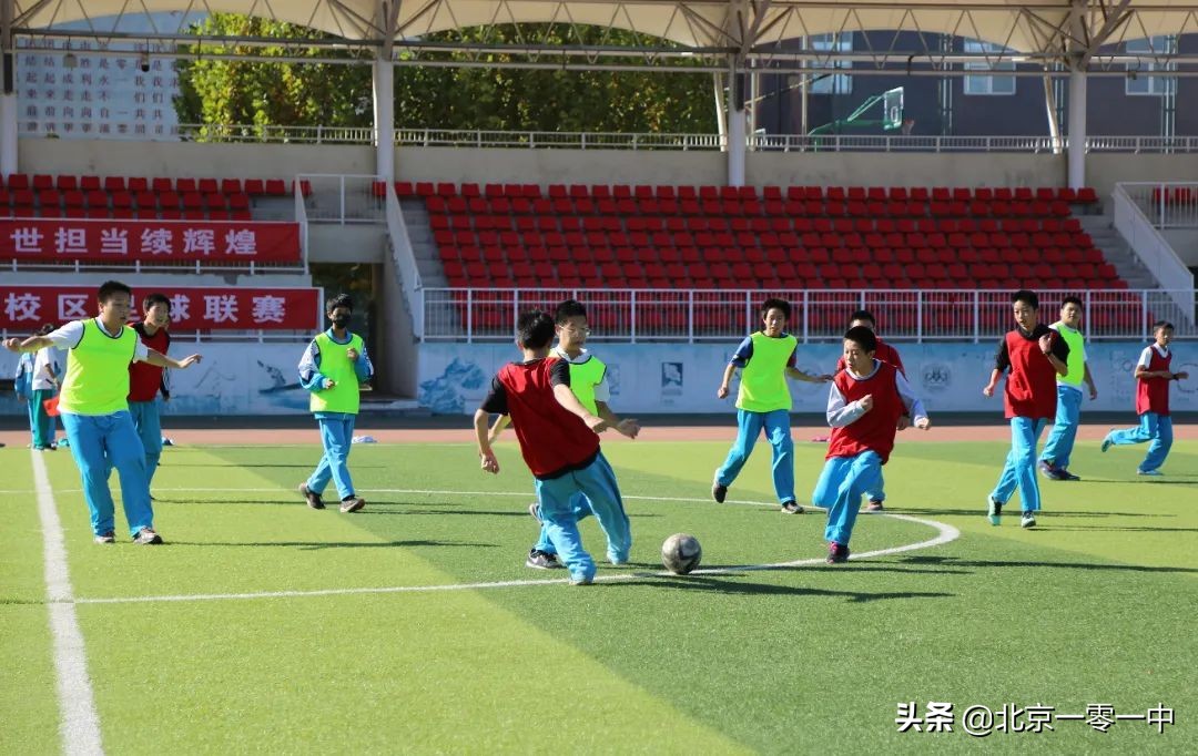 双减之下的体育课,双减之下体育课的重要