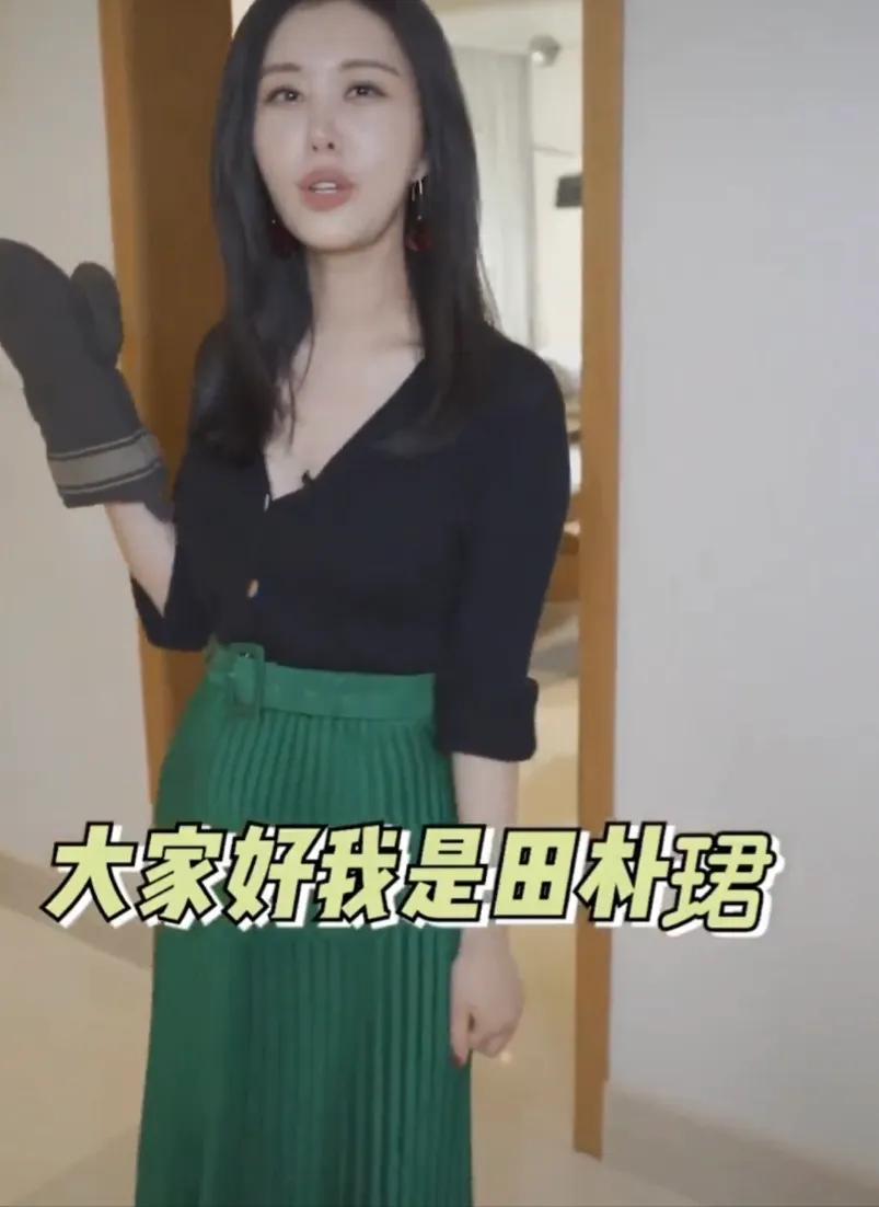 王的女人田朴珺演讲,田朴珺被称为王的女人