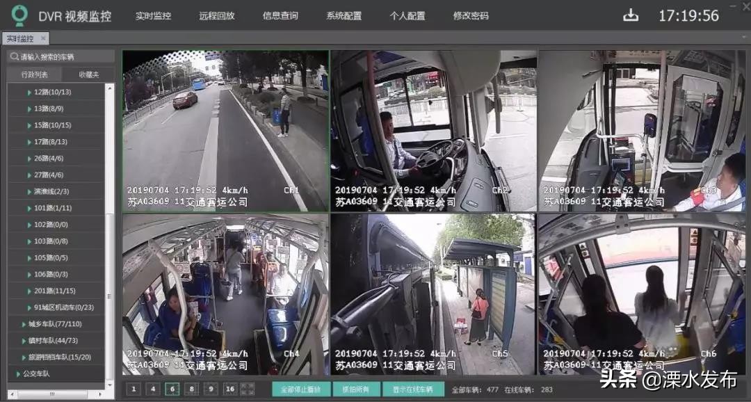 溧水今日发生的大事,溧水近期发生什么事