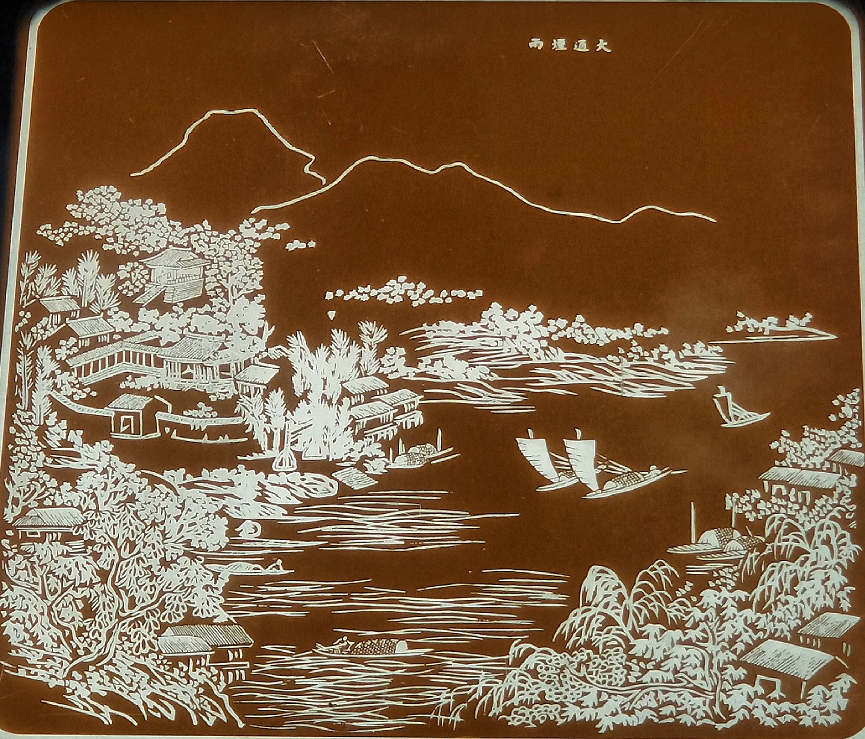 羊城八景彩色玻璃,顺德清晖园羊城八景图片