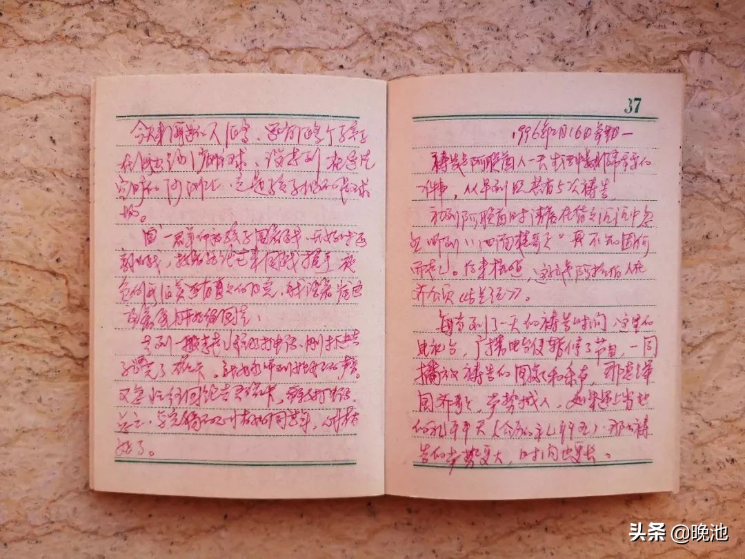 中国男足亚洲杯赛后采访,亚洲杯中国男足采访