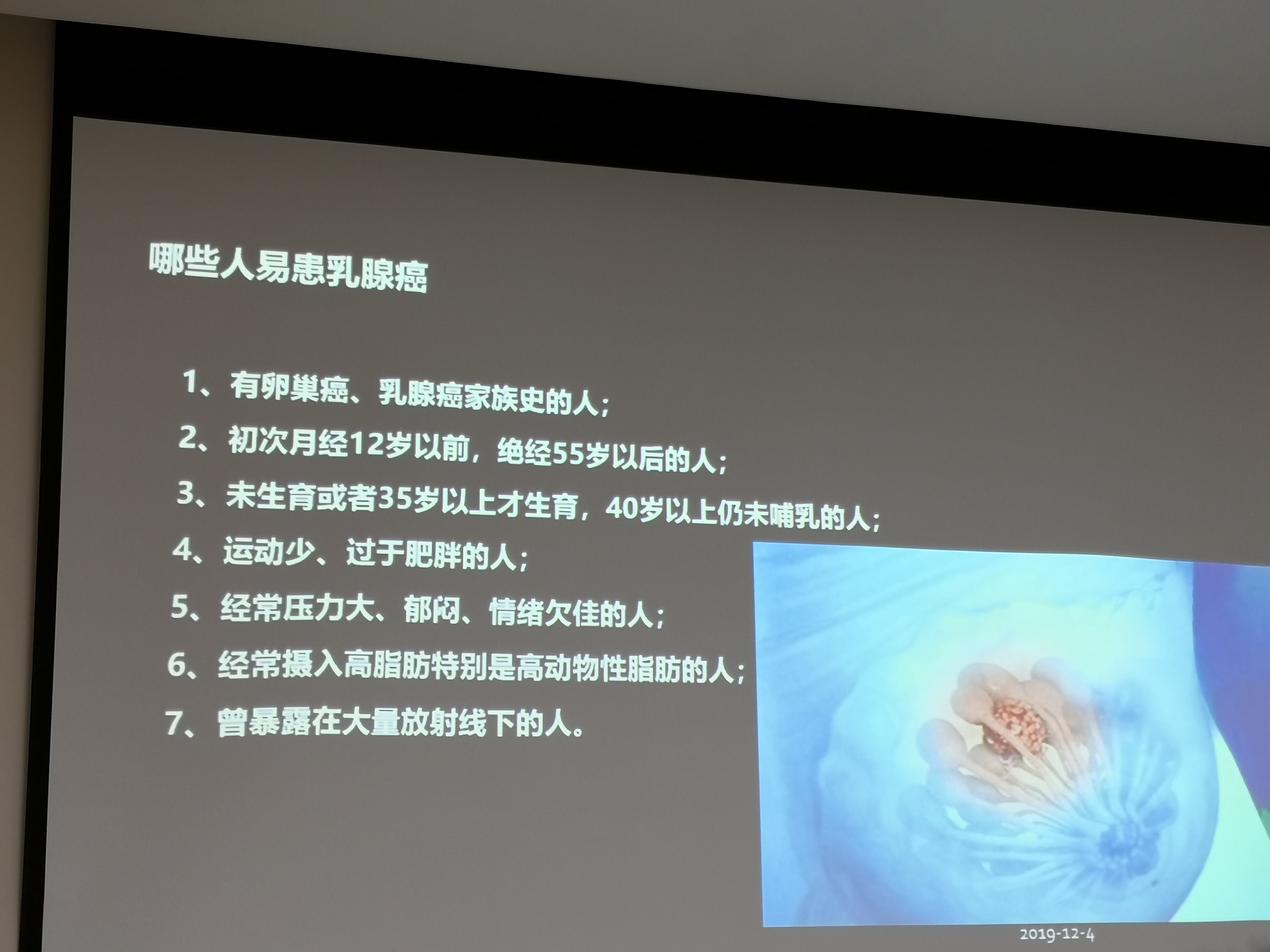 东营市人民医院腹腔镜手术,东营市人民医院腺样体手术