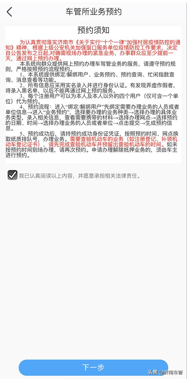 济南电动自行车过户要什么资料,外地车过户到济南