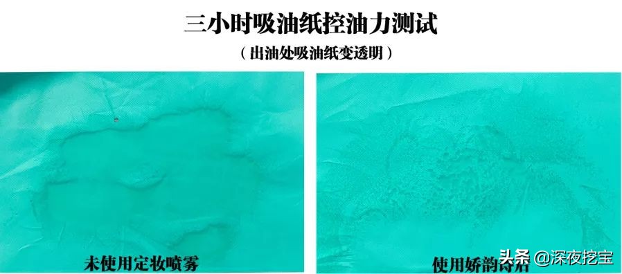 怎么选自己适合的定妆喷雾,平价定妆喷雾哪几款比较好