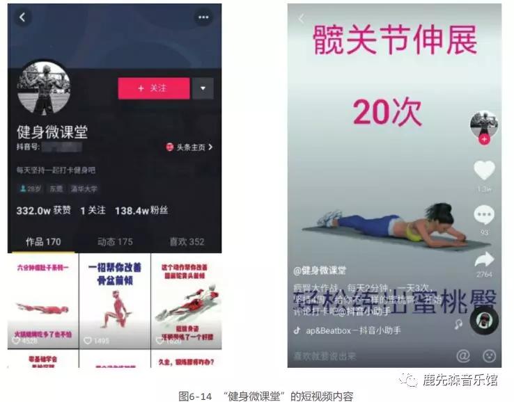 抖音内容创作篇,抖音创作100首