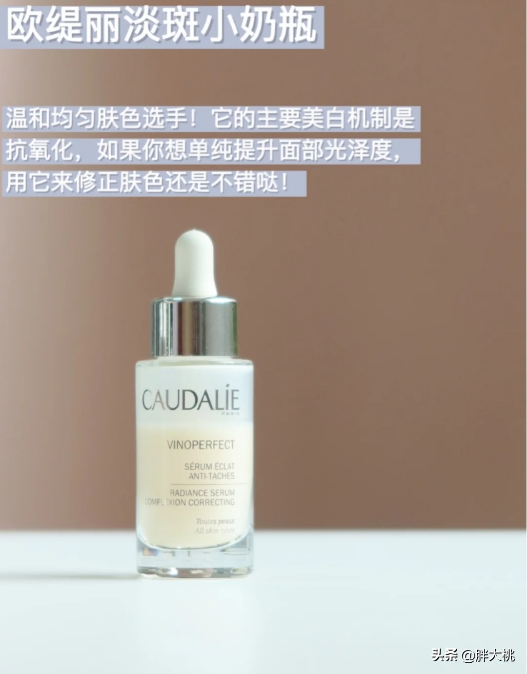 美白淡斑提亮肤色好物推荐,美白淡斑提亮肤色抗衰老排行榜