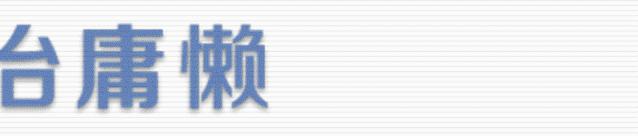 巡警大队加强春节期间巡逻防控,警方全力做好端午安保工作