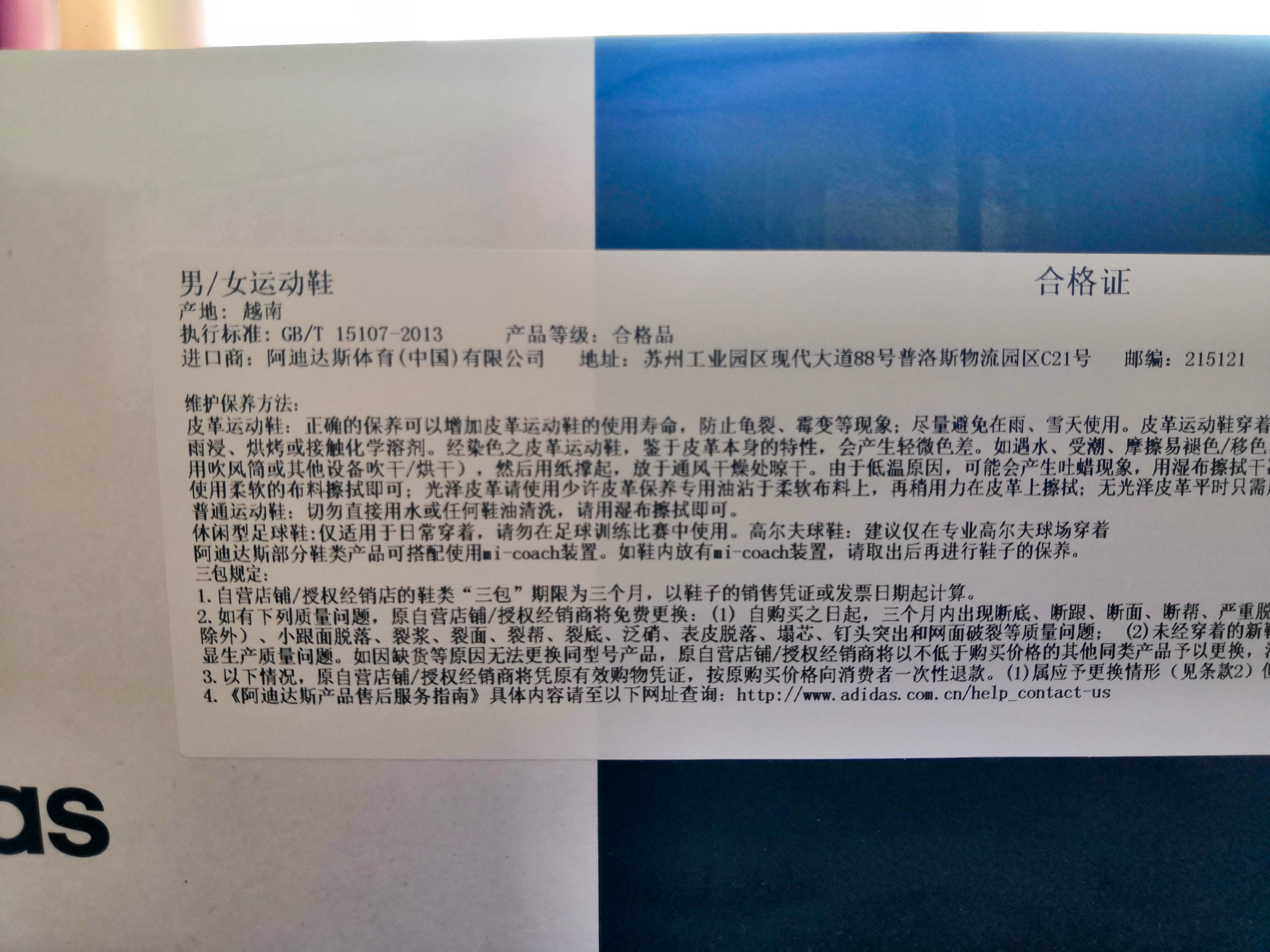 adidas夏季冰丝运动套装男款,夏季运动休闲阿迪达斯套装