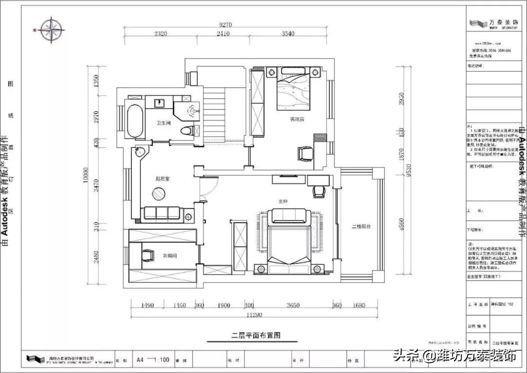 临朐碧桂园别墅户型图,曲工装修