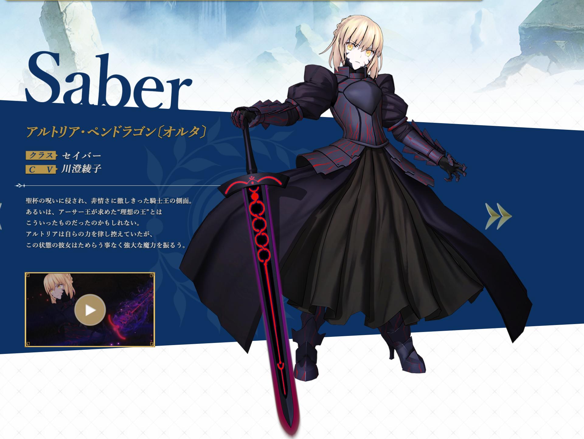 fate街机游戏视频,fatego游戏动画