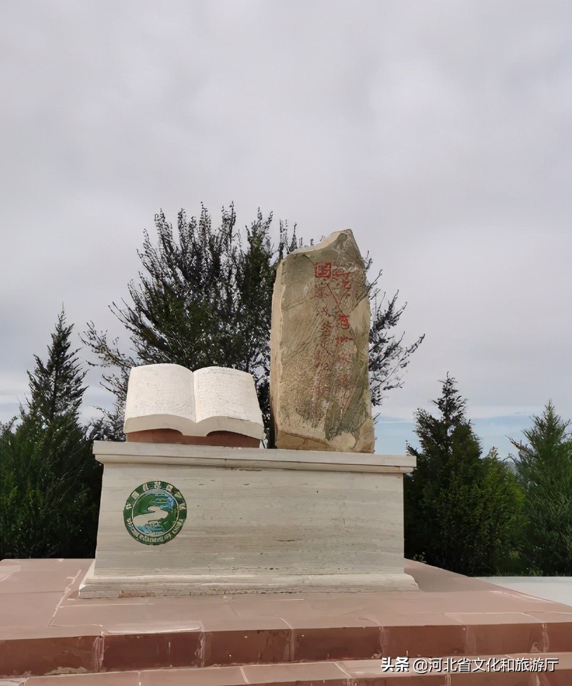 大河之北解说词,大河之北邢台篇