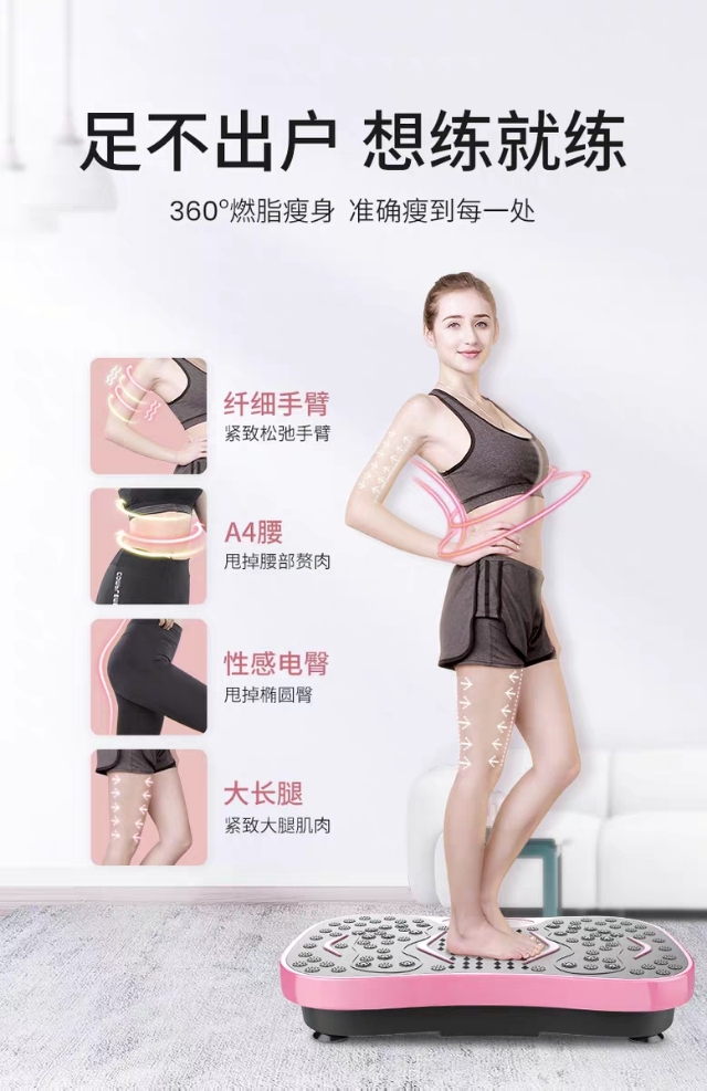 抖抖机真的可以减肥吗,抖抖机减肥效果怎么样