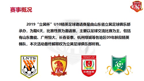 一切为了孩子们的成长,一切为了孩子重在参与