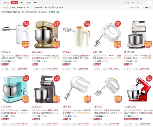 厨房鸡肋家电有哪些,家电买什么是鸡肋