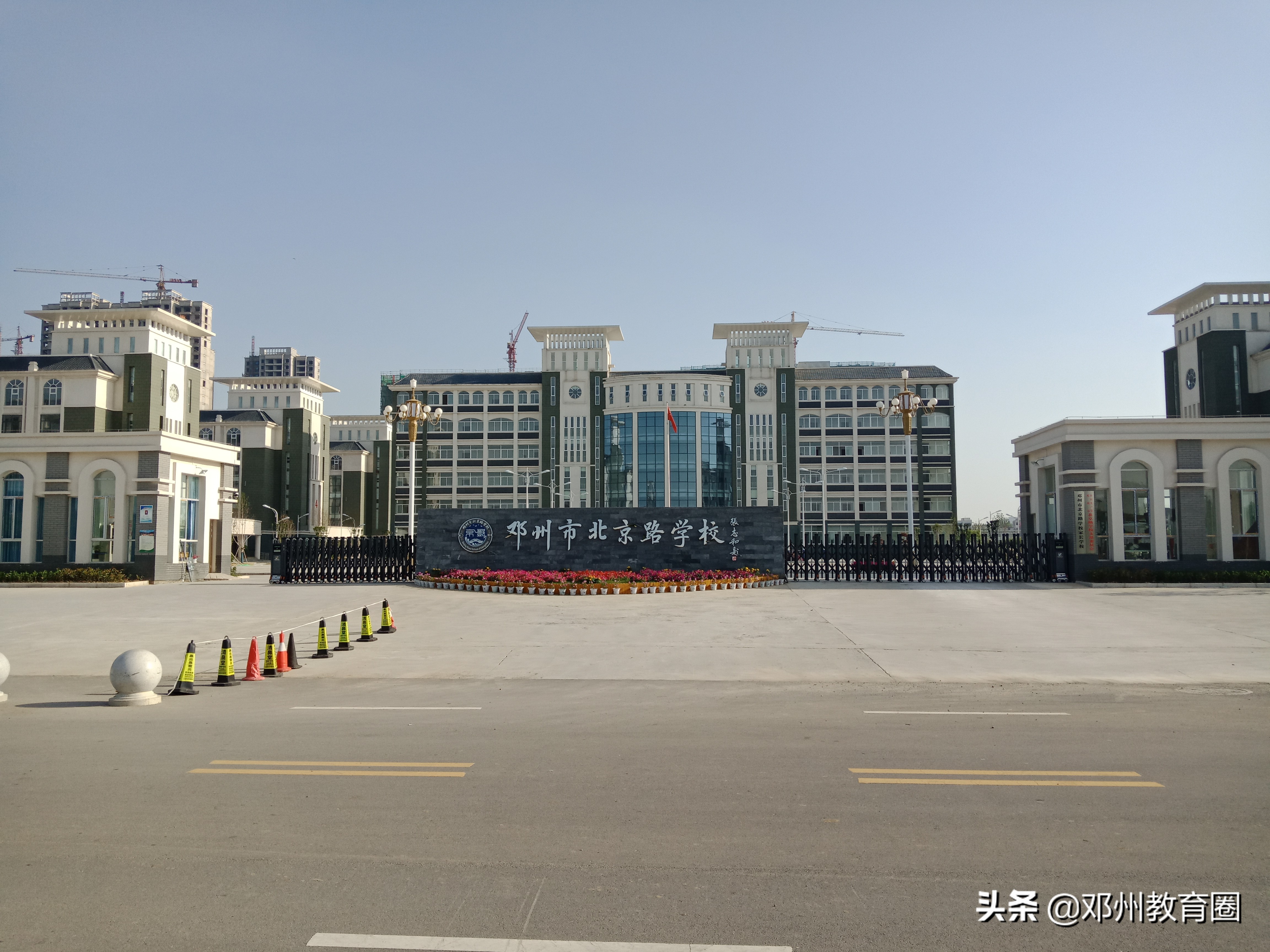 邓州市北京路小学教学质量咋样,邓州市北京路学校暑期成长手册