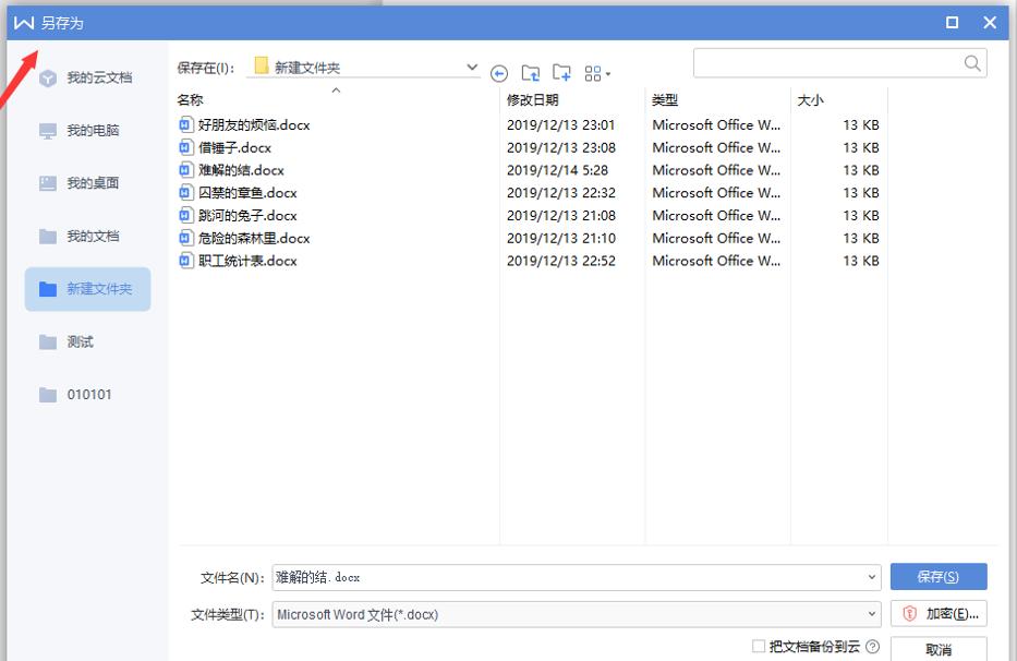 word杩涘叆瀹夊叏妯″紡鎬庝箞瑙ｉ櫎,word鍚姩瀹夊叏妯″紡鎬庝箞瑙ｉ櫎