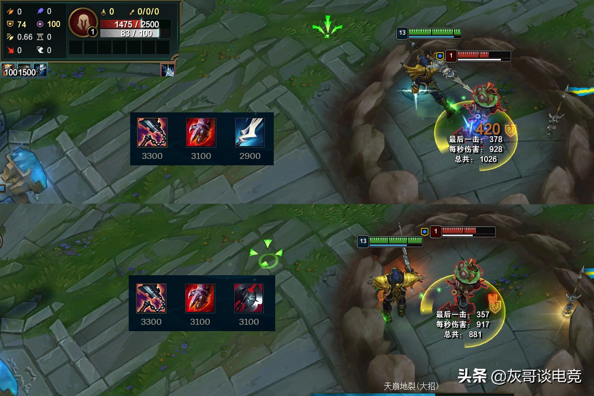 lol皇子最新加强,lol皇子加强