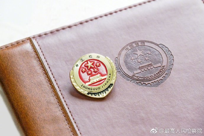 疫情期间村民捐款如何处理,关于乡村抗疫捐款怎么处理