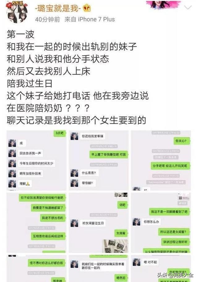 快乐星球女演员长大后现状,快乐星球年龄最小的演员