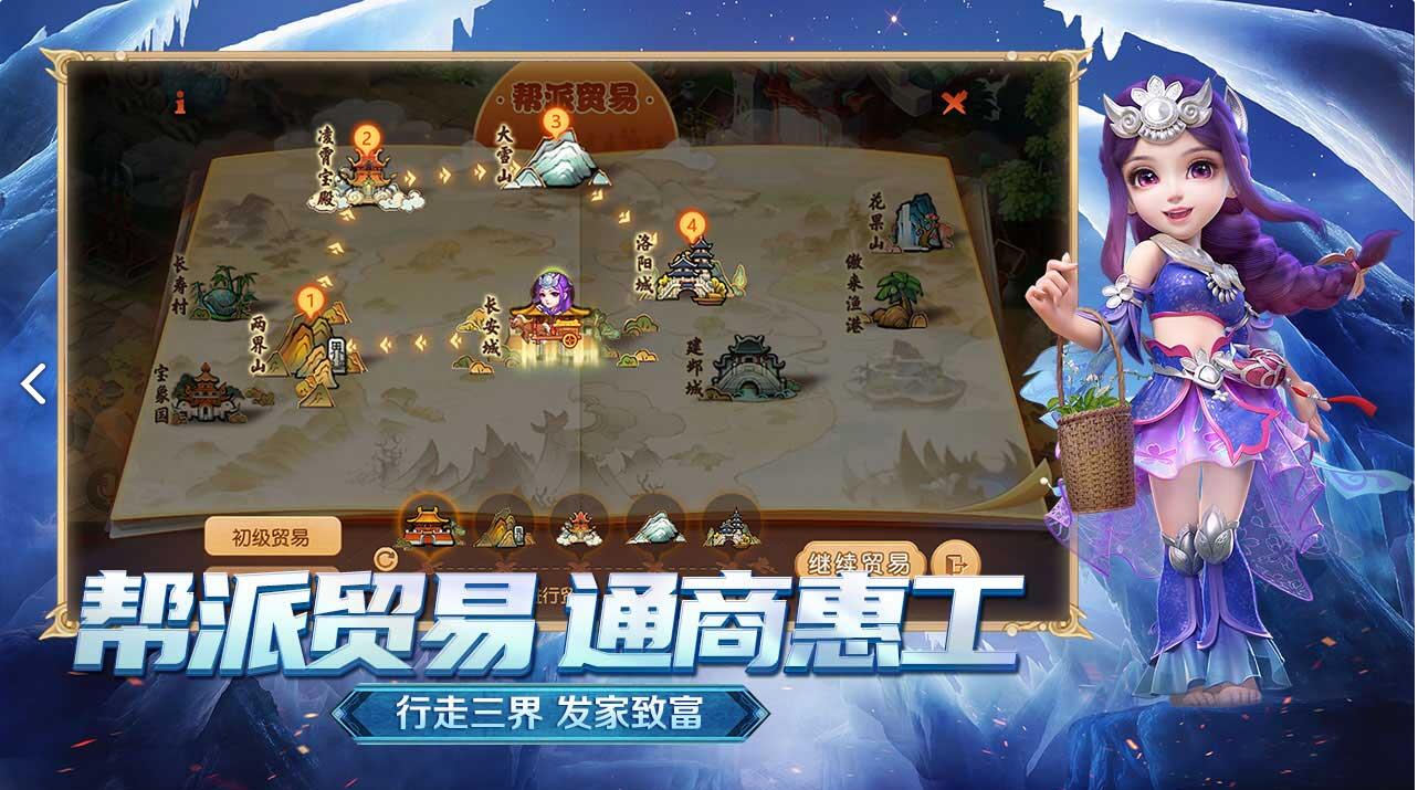 梦幻西游新手礼包选什么,梦幻西游你还没有完成引导任务