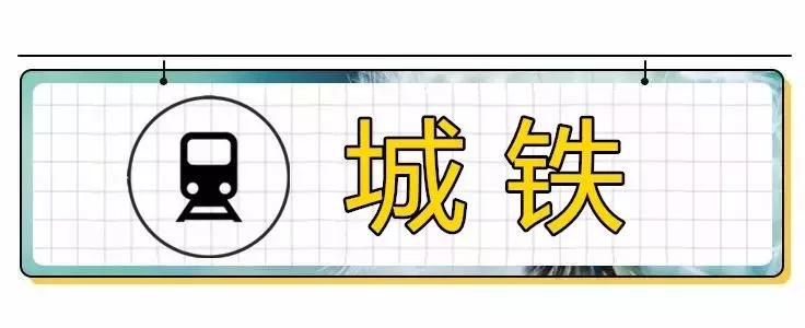 宁波近500年的城市变迁,宁波轨道交通发展历史图