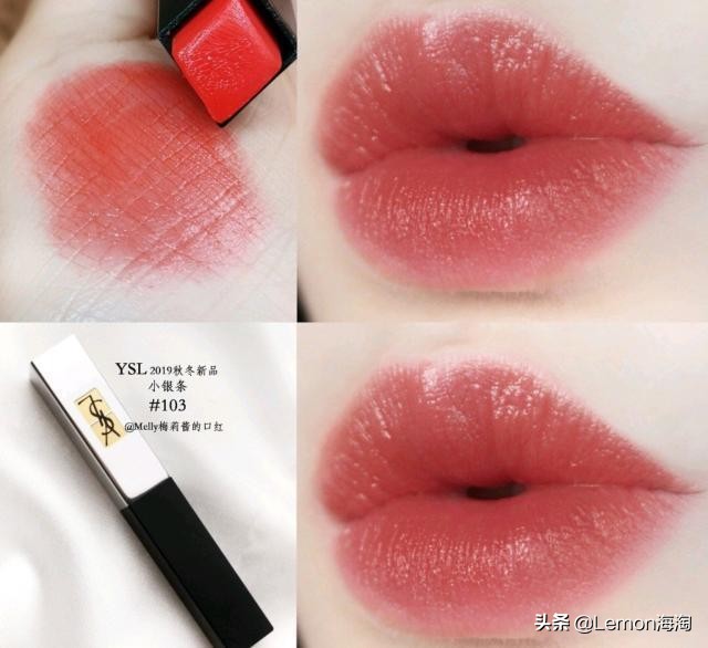 ysl小金条口红用完了的图片,ysl小金条21和小银条107怎么选