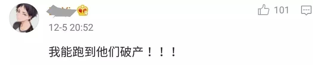4公里6块钱，有人拿着7部手机跑步？高校“代跑”业务引人思考
