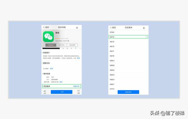 pp助手越狱版3.7.7,iphone越狱安装pp助手