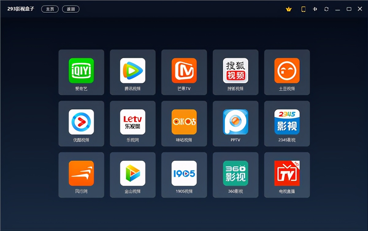 小米电视机如何安装第三方软件,索尼电视机如何安装第三方软件