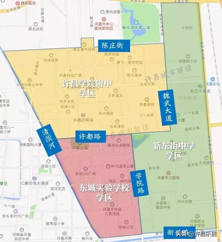 许昌市教育局初中片区划分文件,许昌市建安区学区划分图