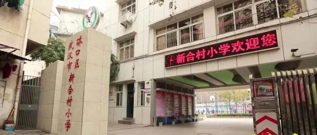 情牵湖北爱心接力抗击肺炎,情系疫情爱心捐赠暖人心第四期