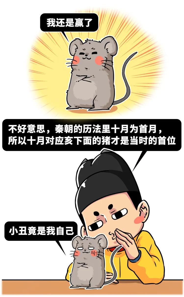 十二生肖谜面揭秘,十二生肖还有哪些关于数学的问题