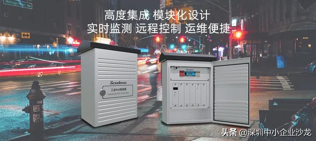 深圳中科德能科技怎么样,中科德能工业互联