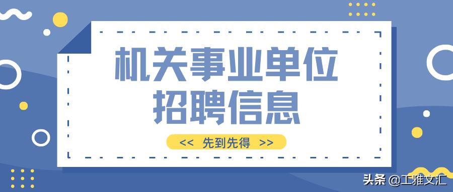 浙江康复医院新院区招聘信息,杭州招聘残疾人单位最新信息