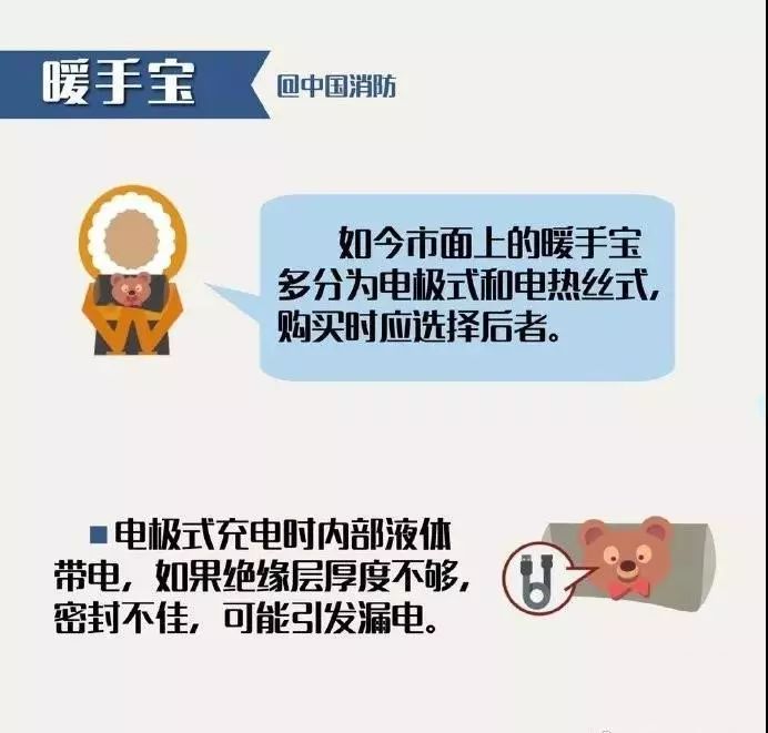 绵阳人：住在宜居之城，也要当心潜伏在身边的“杀手”！