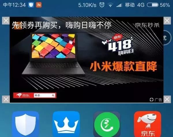 手机刷机已死,但它死得不体面