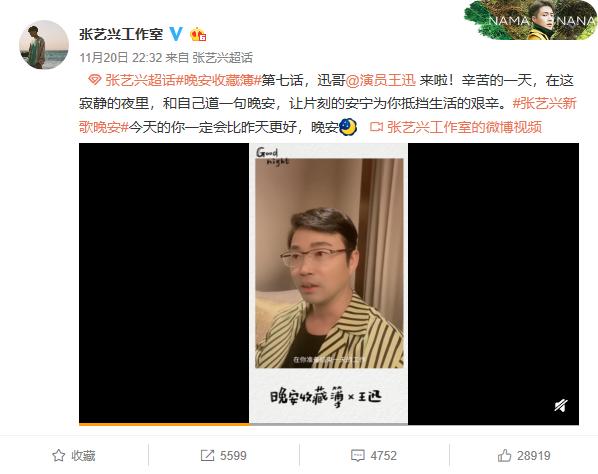 严敏为什么离开极限挑战呢,严敏离开极限说了什么