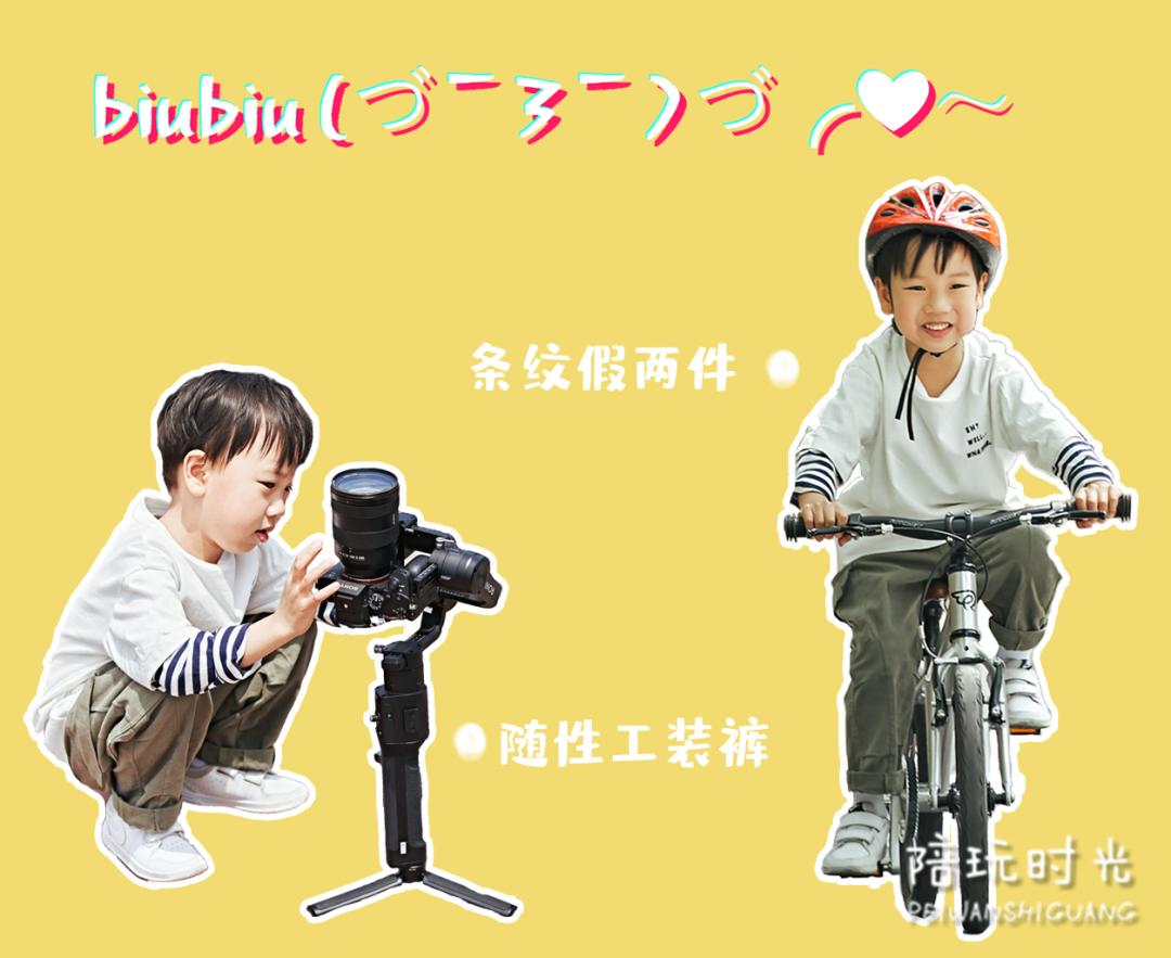 糕妈推荐家居服,糕妈穿搭