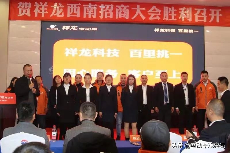 引爆西南电动车市场，强势入主，行业老牌名企祥龙再度爆发