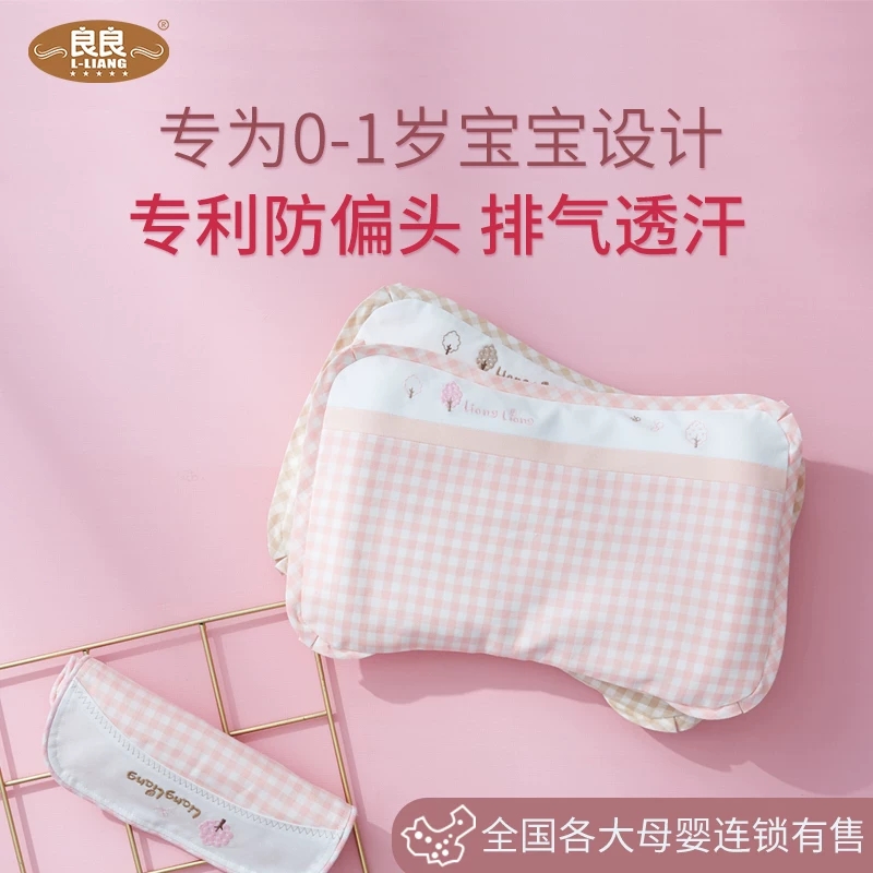 良良定型枕头效果怎么样,良良枕冬天可以用吗