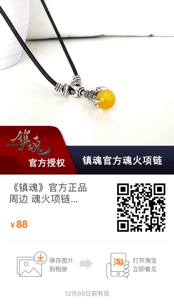 是心动的感觉没错了！影视作品中让人想买的新奇小物