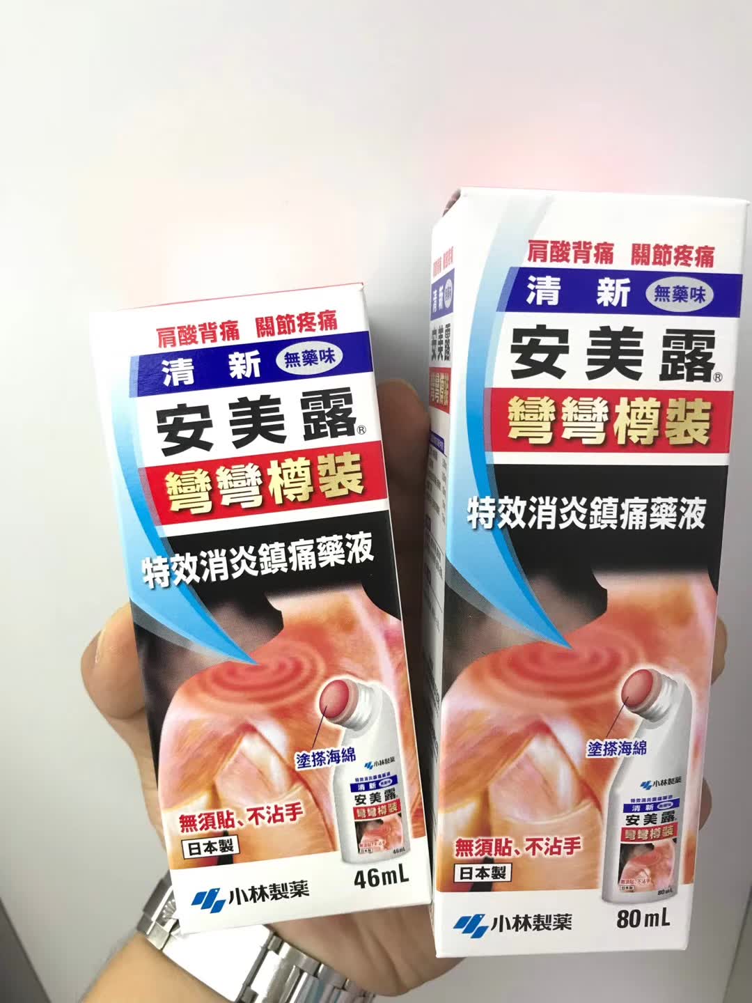 日本药妆店优惠券,日本药妆店必买视频