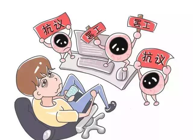 熬夜眼睛干涩疲劳护眼剂,眼疲劳不适上班族如何护眼