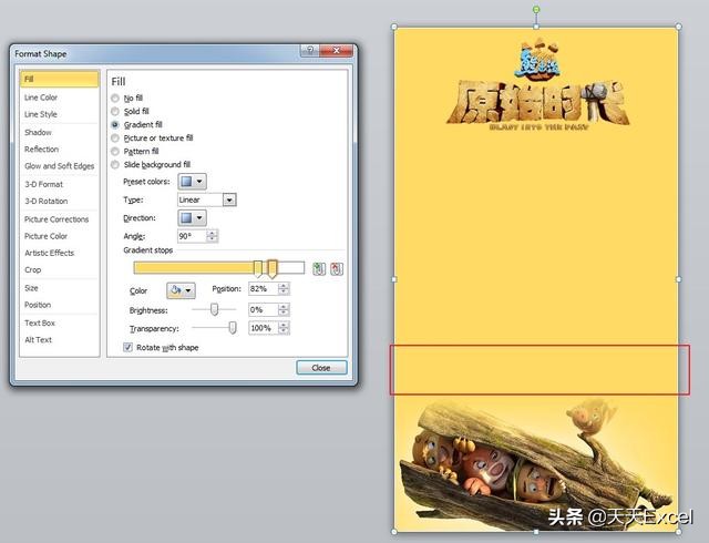 利用ppt自带模板快速制作ppt,ppt多人海报排版设计