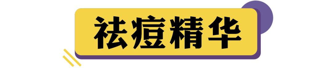 不同年龄段面部抗老精华怎么选,怎样选择适合自己肤质的面部精华