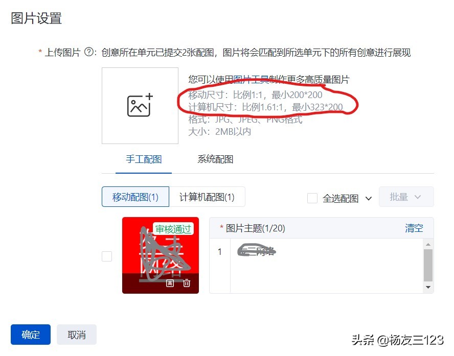 百度竞价推广技巧和方法,深圳百度竞价推广教程