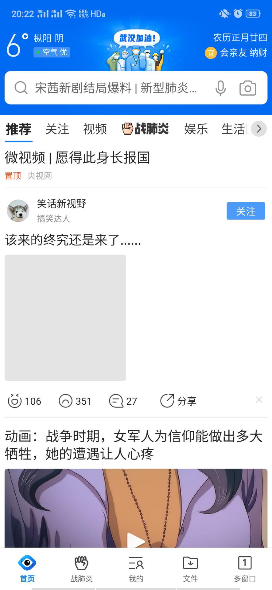 哪款手机浏览器最好用简洁,手机浏览器哪款最好最实用